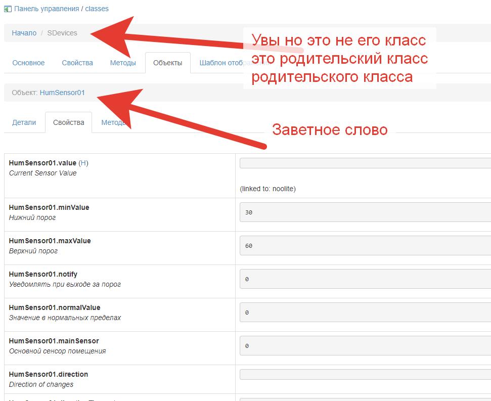 класс3
