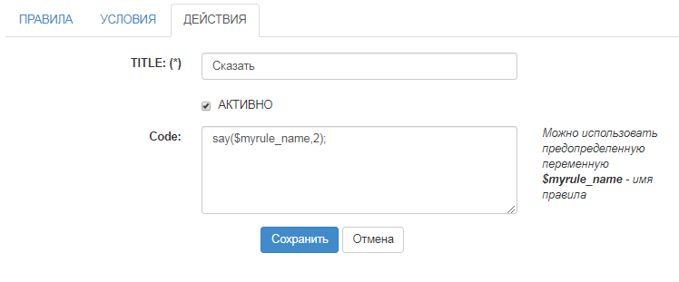 д2