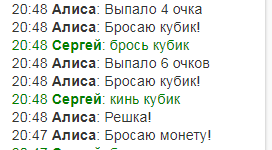 dialog