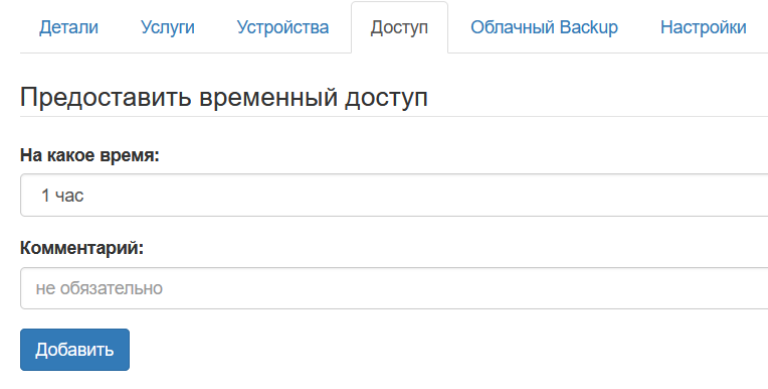 image-1659800405746.png