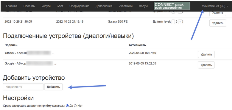image-1690627891640.png
