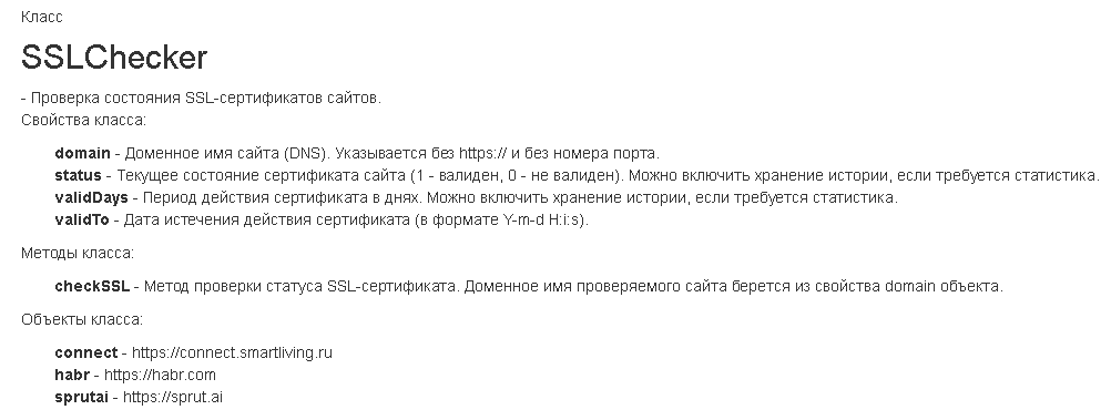class_sslchecker