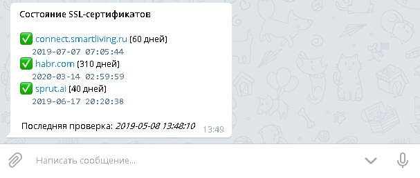 ssl_check_telegram
