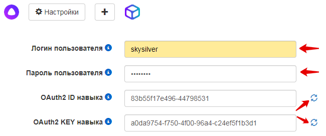 ch3_settings